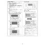 リンナイ RUF-A2015AB(C)  13A 取扱説明書 商品図面 施工説明書 器具仕様書 ガスふろ給湯器 設置フリータイプ フルオート RUF-Aシリーズ 20号 PS扉内後方排気型 施工説明書23